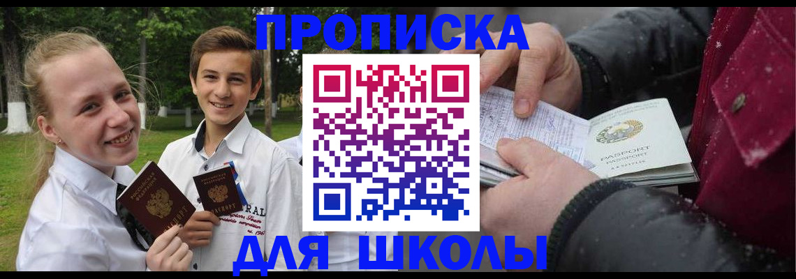 временная регистрация поиск в Медвежьегорске