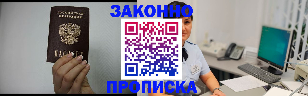 временная регистрация поиск в Медвежьегорске